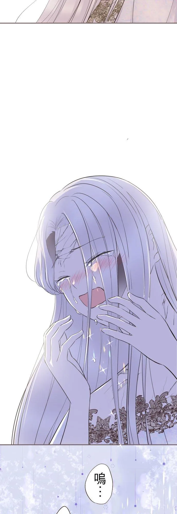 133话 雨停了 第28页