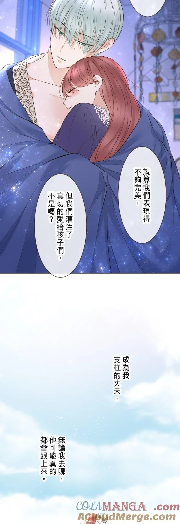 136话 期待的两人 第31页
