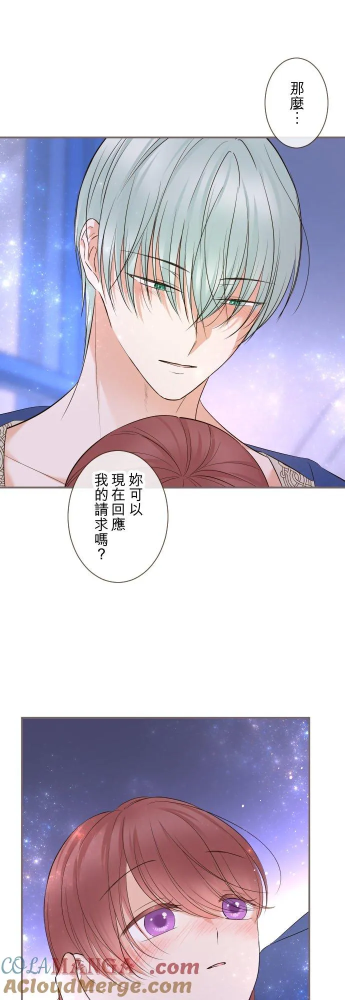 136话 期待的两人 第33页