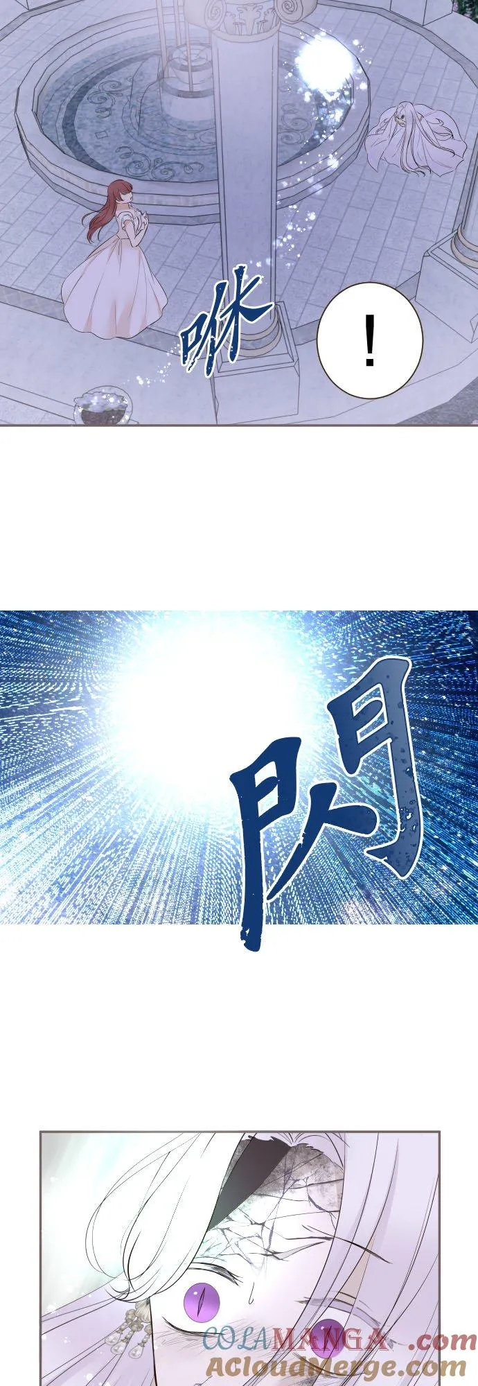 131话 圣女与神明 第35页