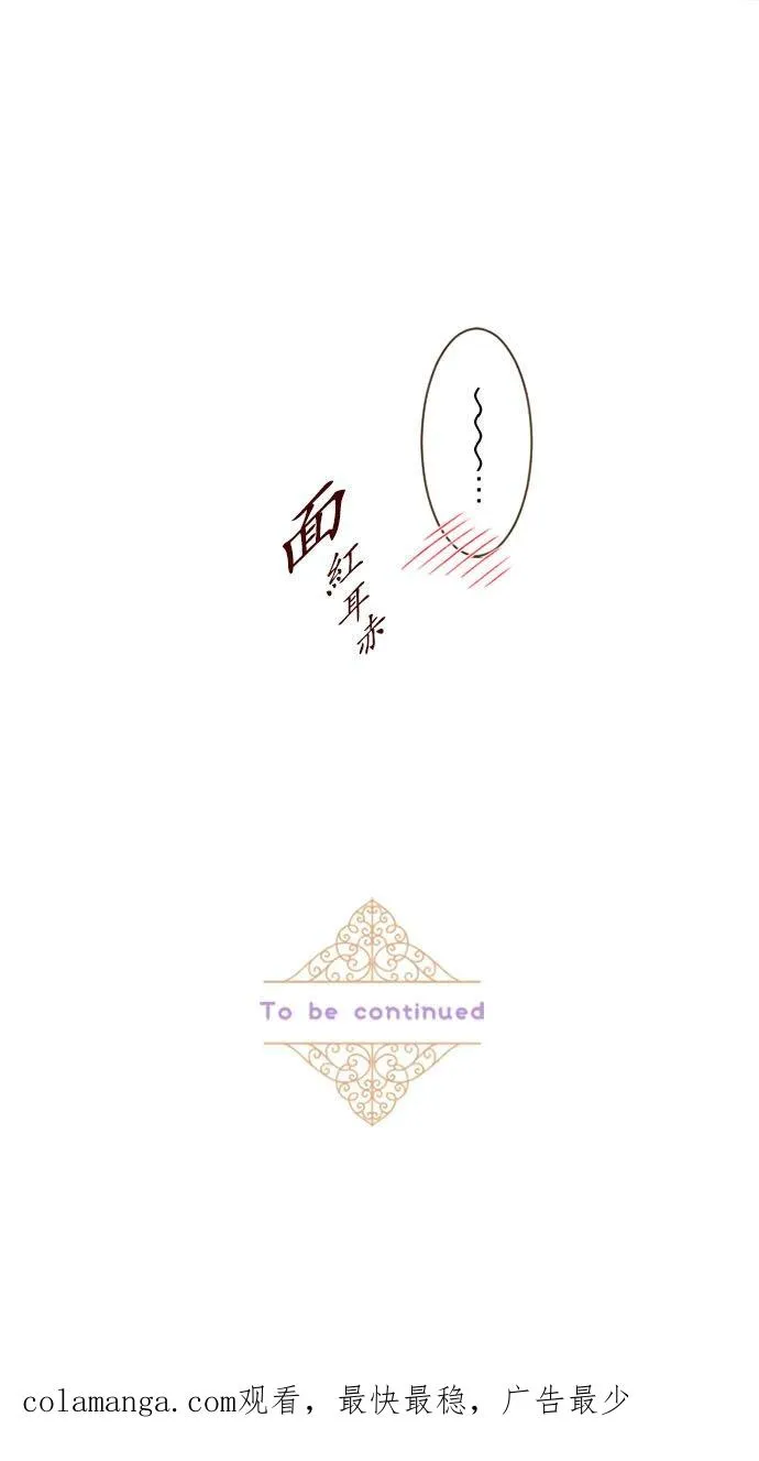 回顾 吉尔克和梅萝 第36页