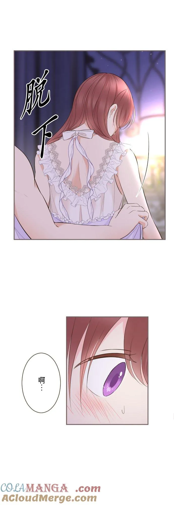 141话 永远 第11页