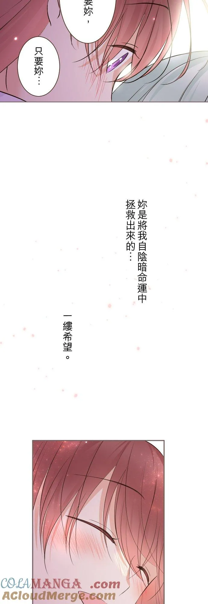 141话 永远 第37页