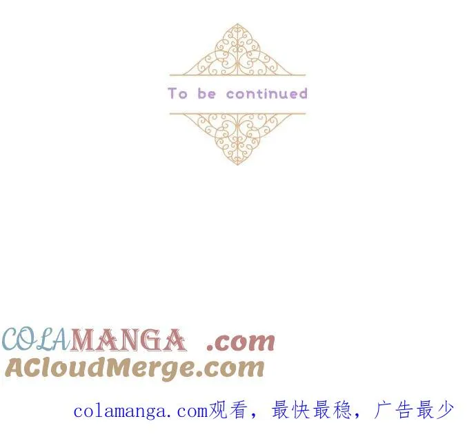 143话 新的孩子 第35页