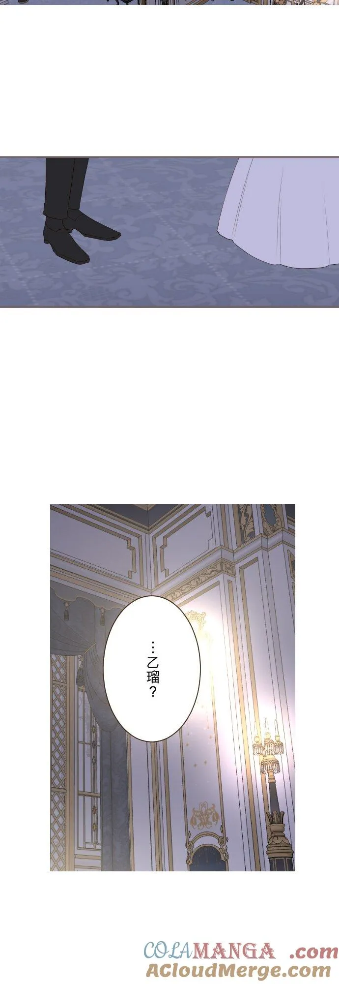 144话 完美的太太 第35页