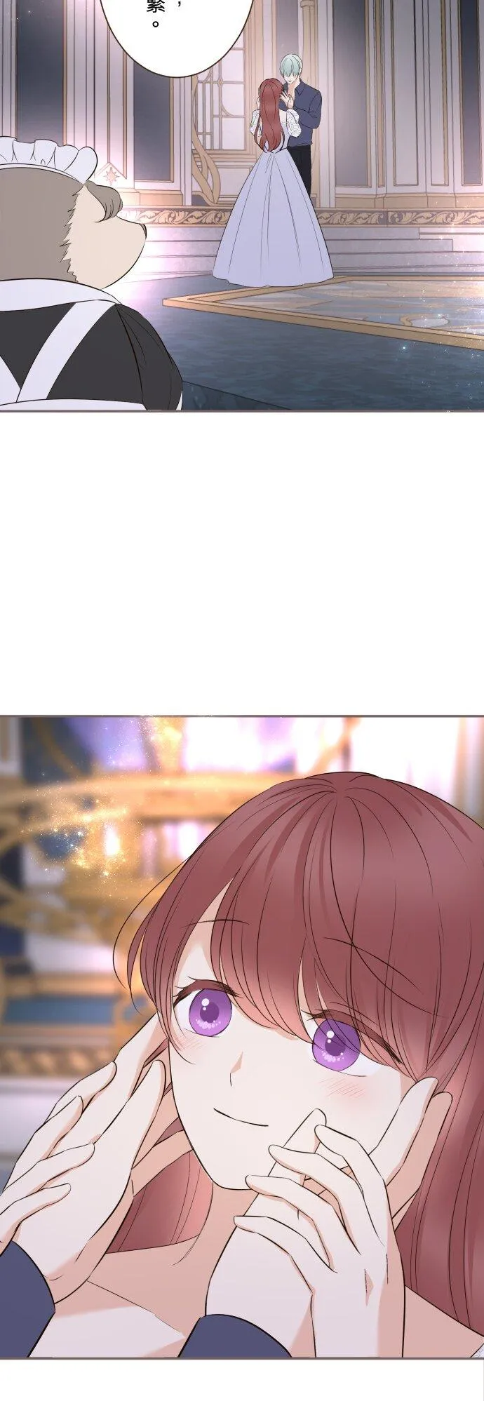 145话 约好了哦 第10页