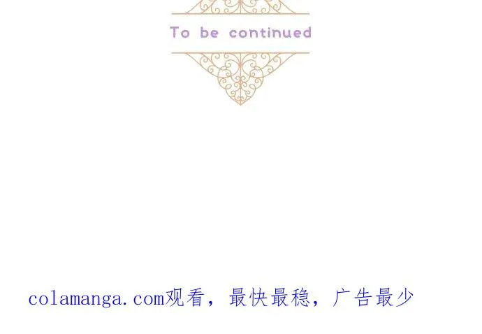 146话 母与子 第34页