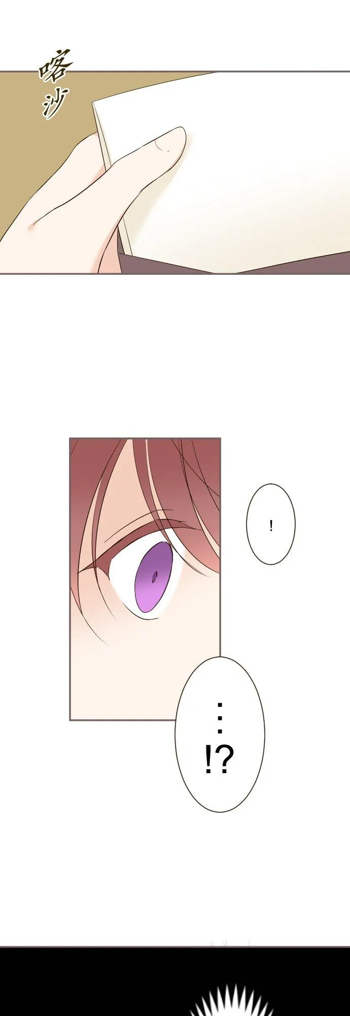 147话 要快点 第14页