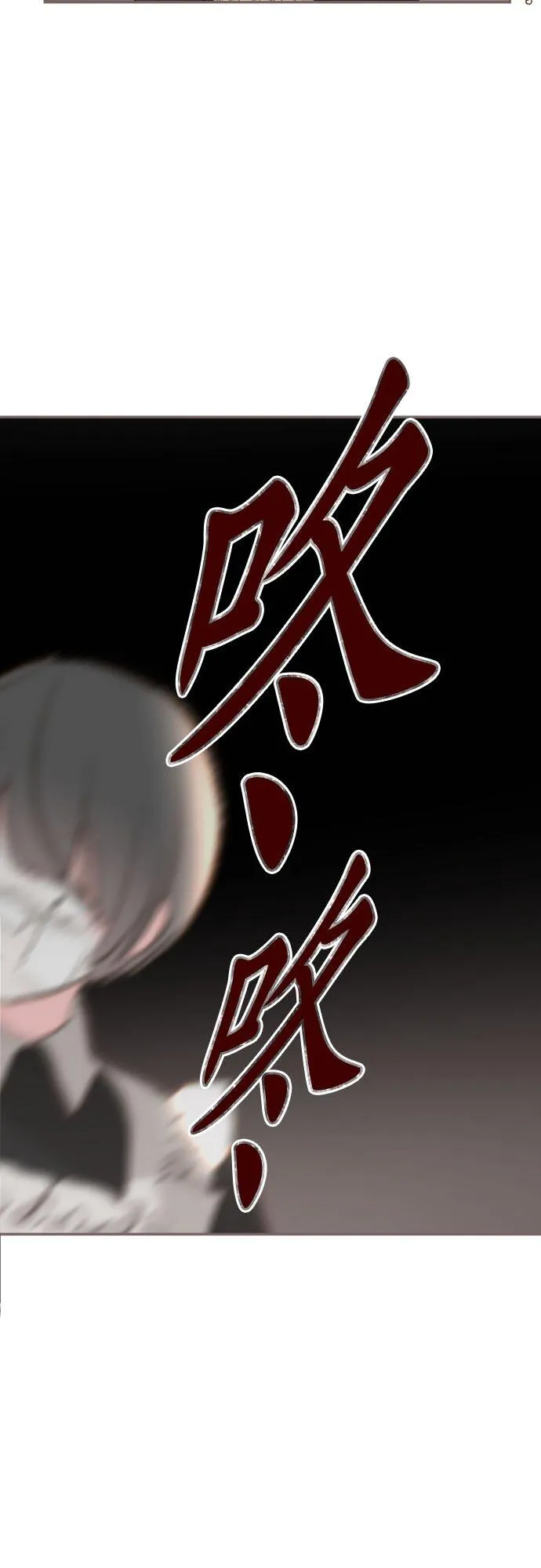148话 因为想守护 第10页