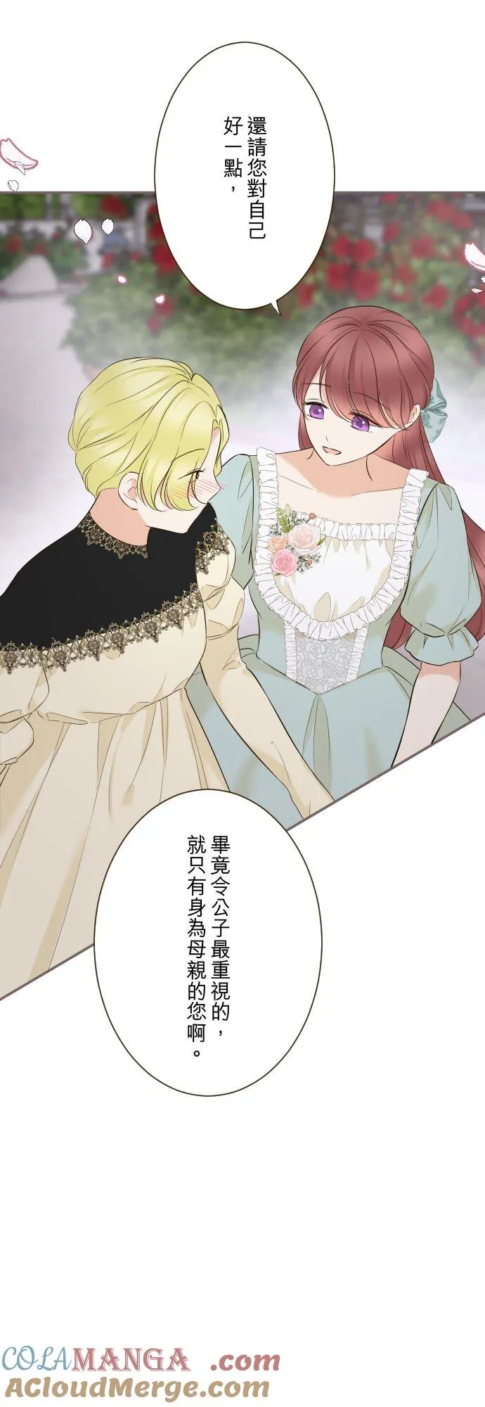 149话 寻找 第7页