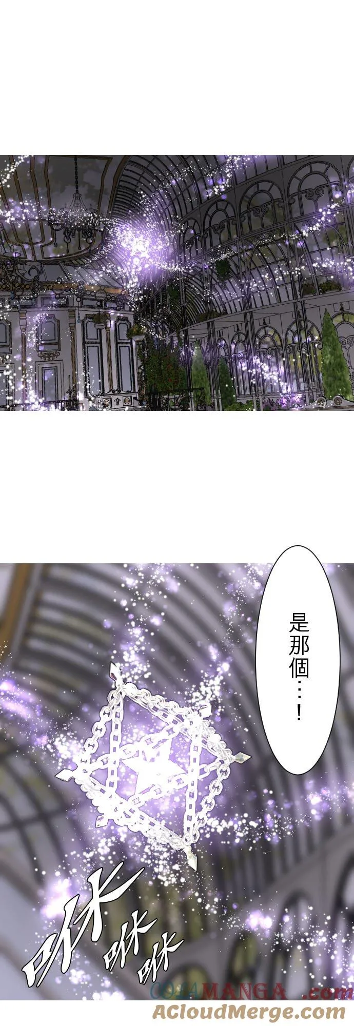 149话 寻找 第11页