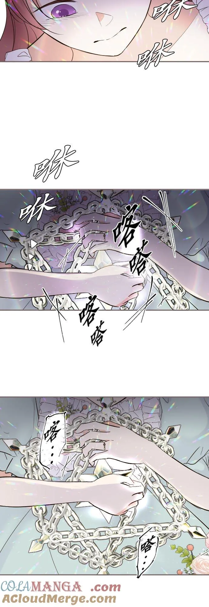 149话 寻找 第17页