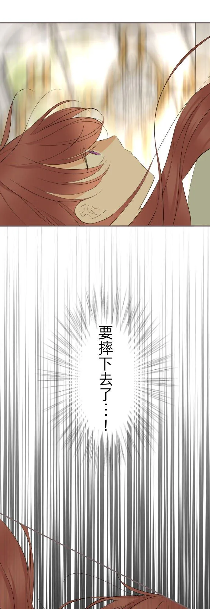 149话 寻找 第22页