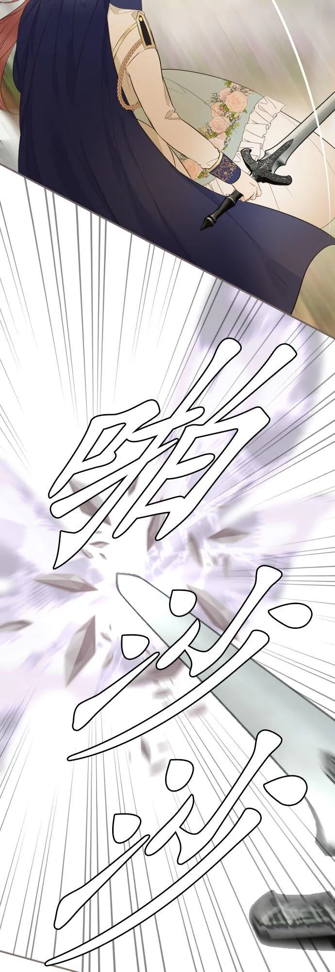 149话 寻找 第28页