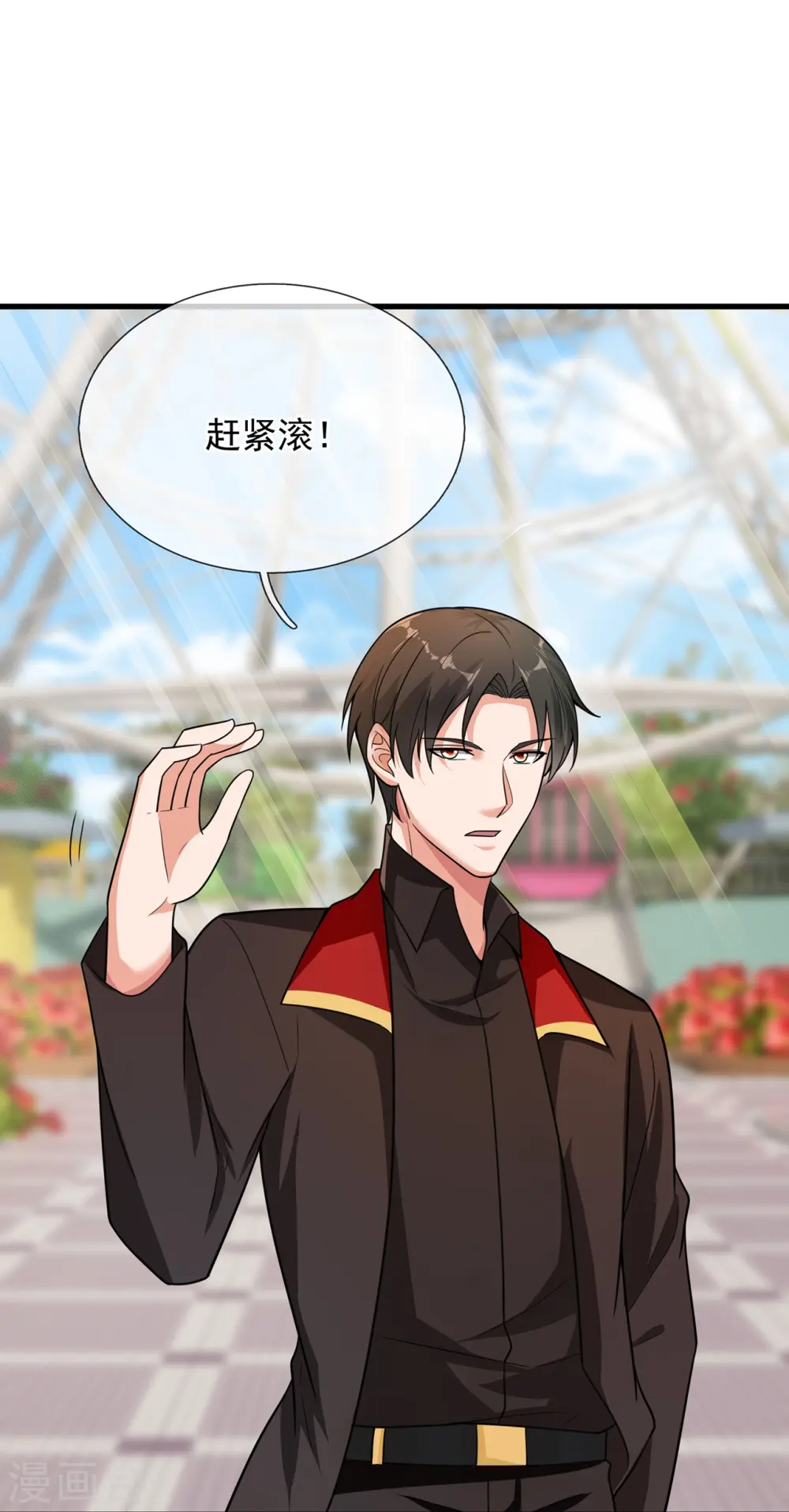 第228话 愚蠢的弟弟 第9页