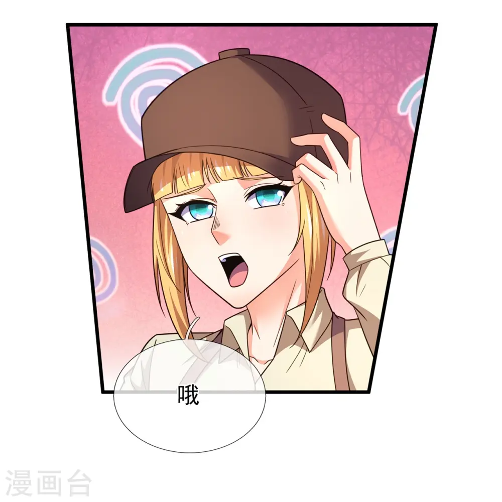 第228话 愚蠢的弟弟 第17页