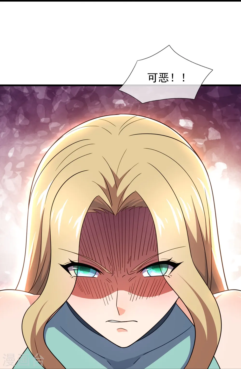 第228话 愚蠢的弟弟 第21页