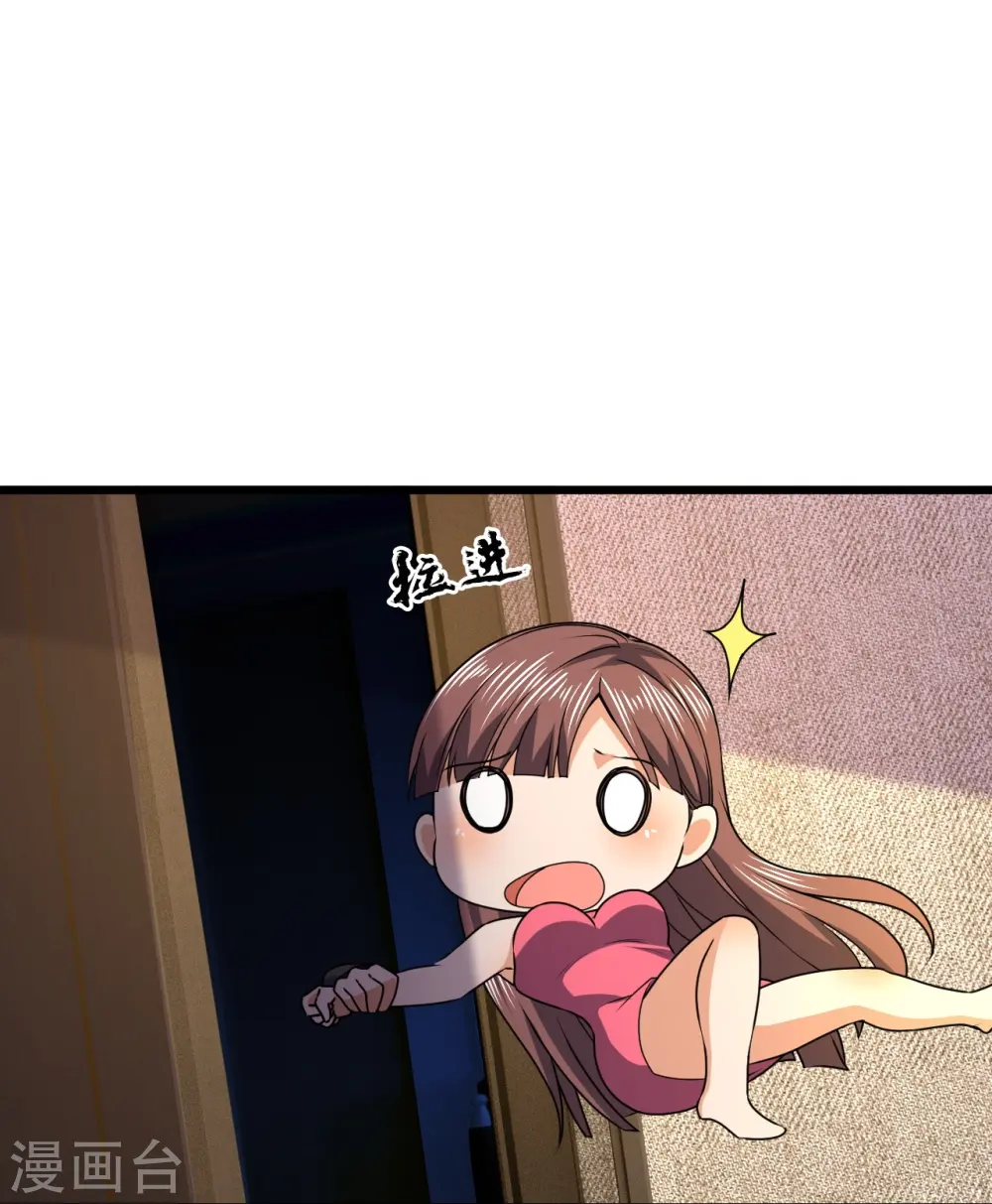 第132话 有杀气 第18页