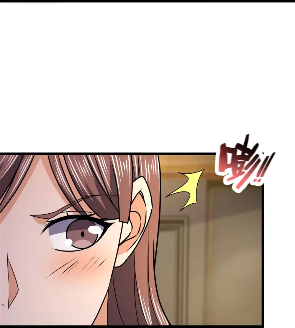 第132话 有杀气 第20页