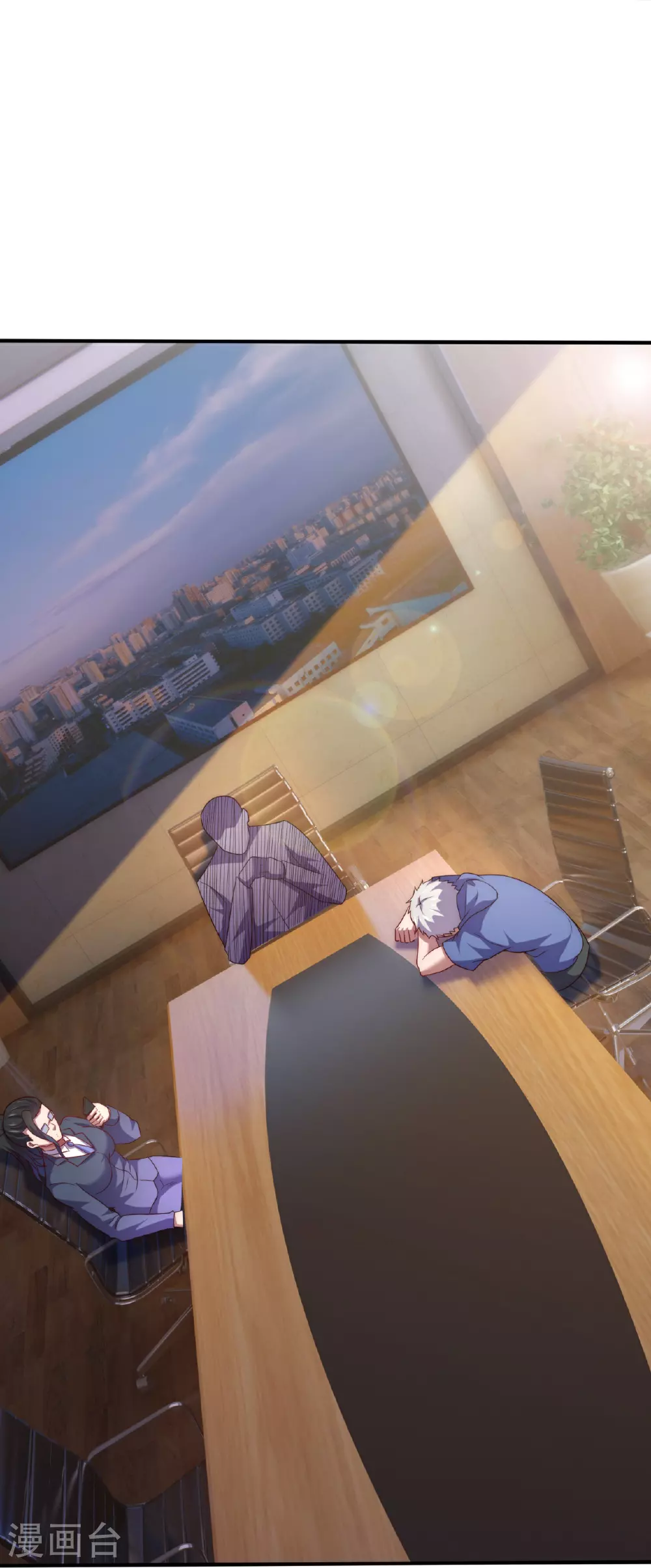 第259话 追求者 第33页