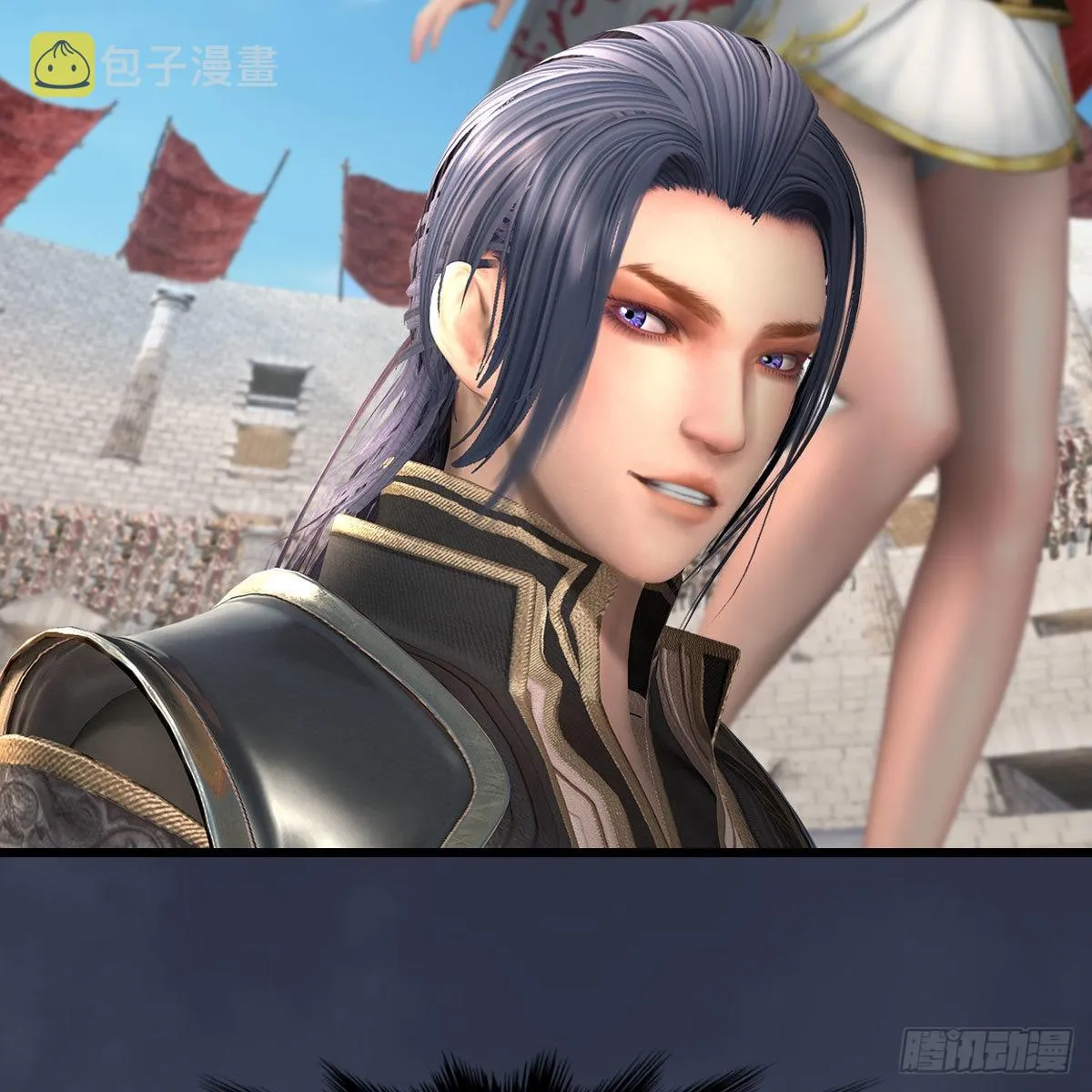 第664话：书中仙与茶中仙 第3页