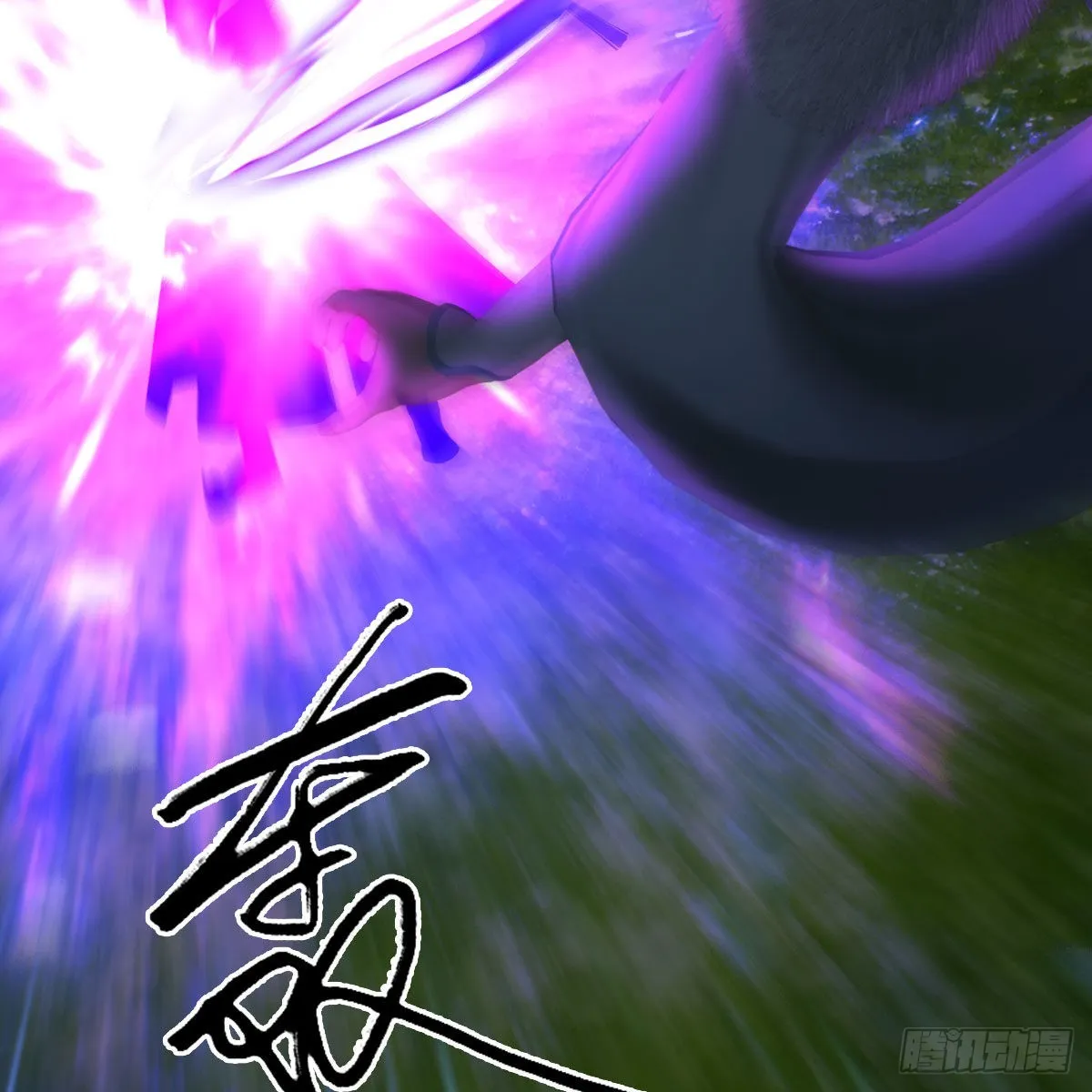 第664话：书中仙与茶中仙 第15页