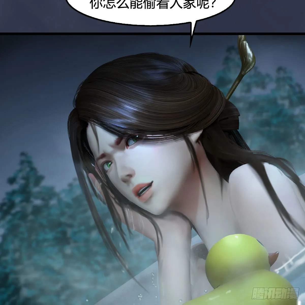 第664话：书中仙与茶中仙 第24页