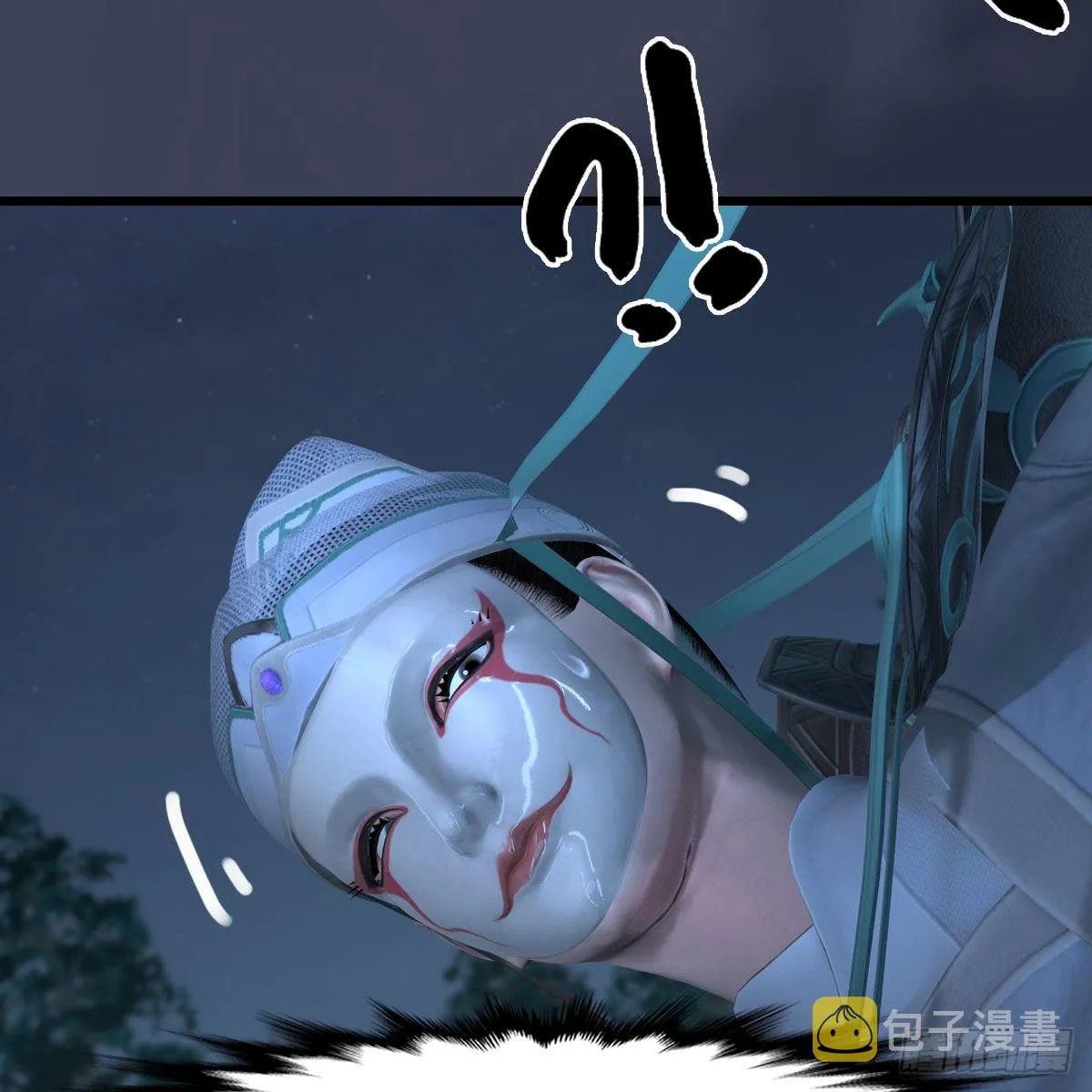 第664话：书中仙与茶中仙 第36页