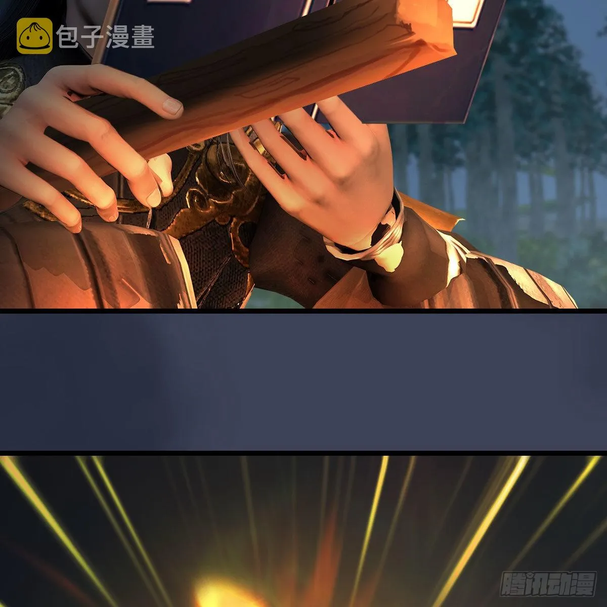 第664话：书中仙与茶中仙 第38页