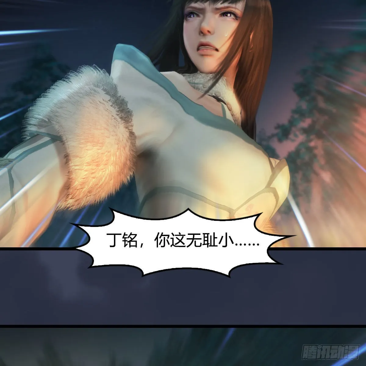 第664话：书中仙与茶中仙 第51页
