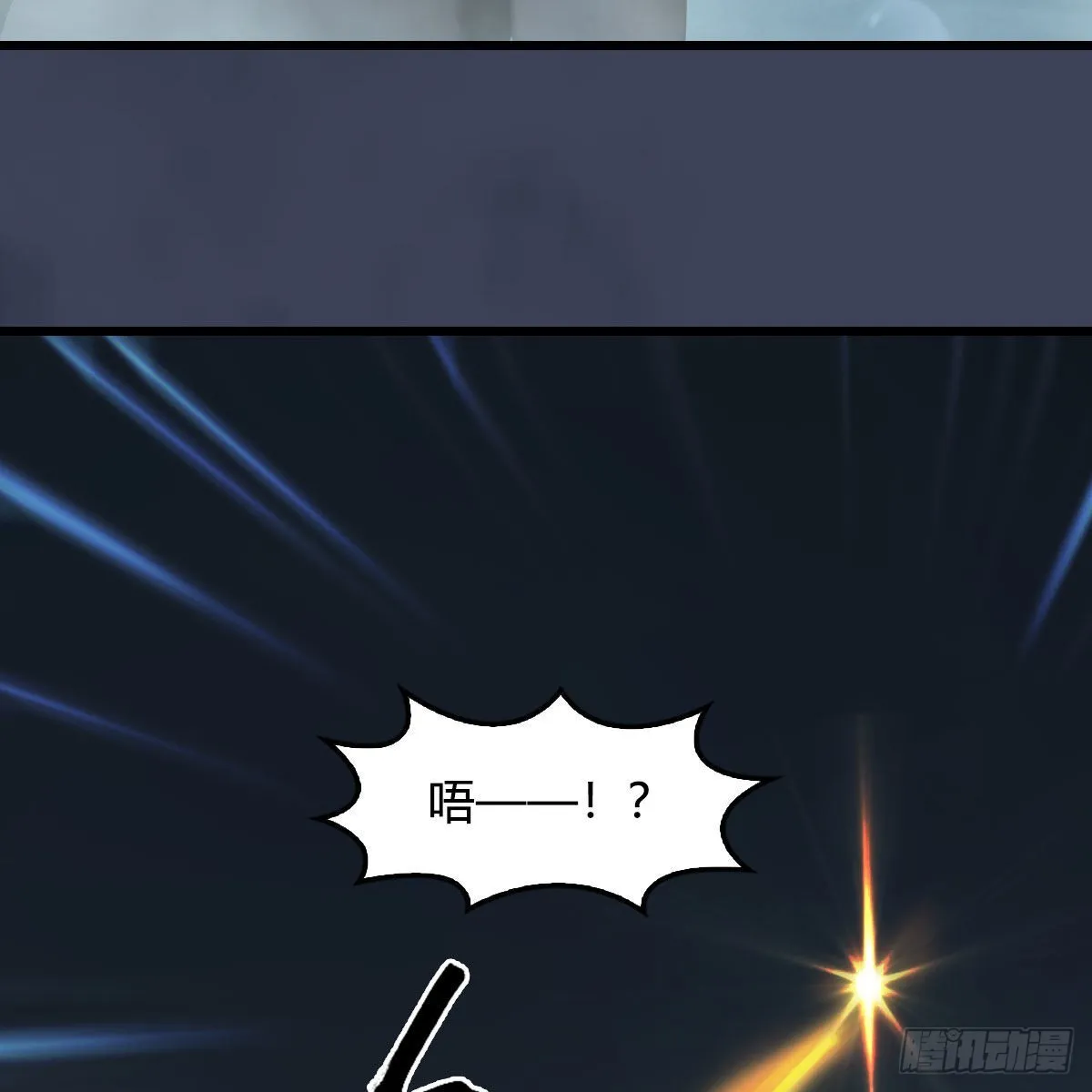 第664话：书中仙与茶中仙 第69页