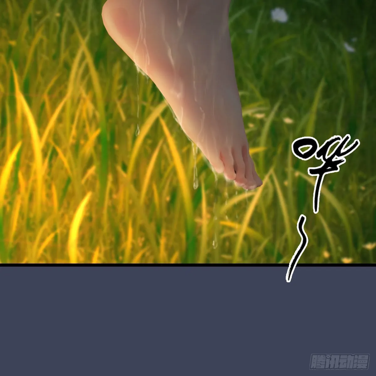 第664话：书中仙与茶中仙 第72页