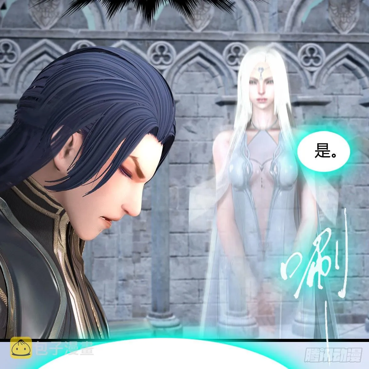 第665话：中荒盟主 第6页