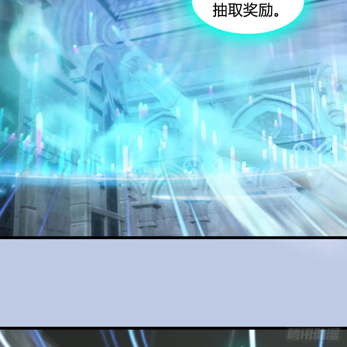 第665话：中荒盟主 第9页
