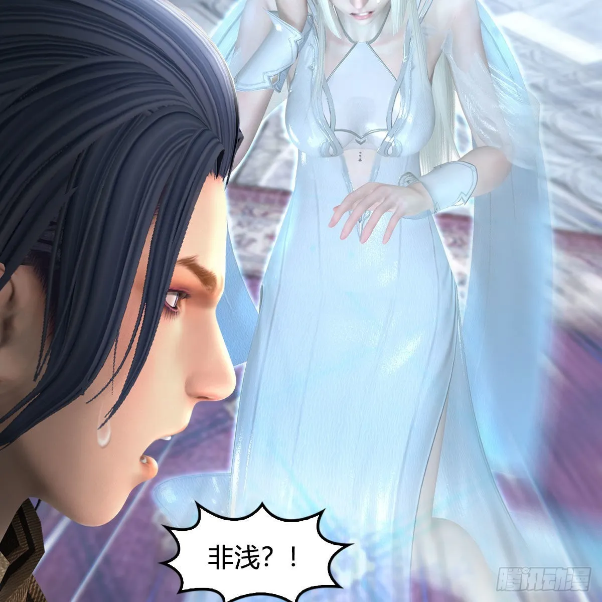 第665话：中荒盟主 第20页