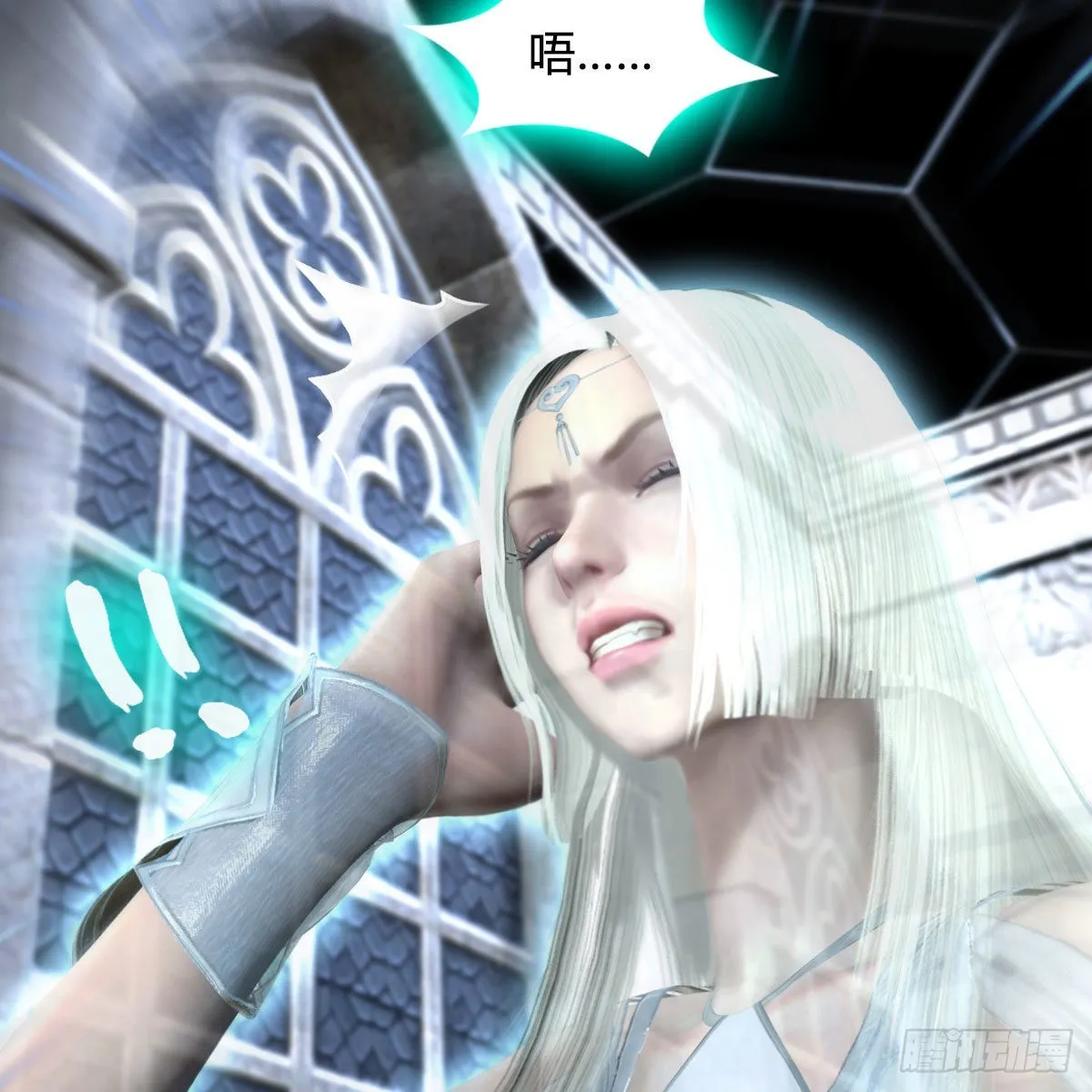 第665话：中荒盟主 第28页