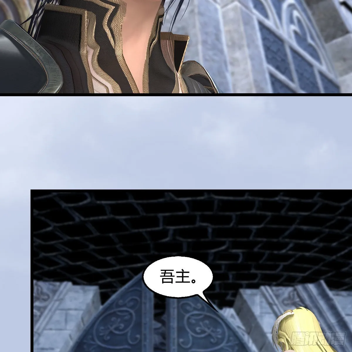 第665话：中荒盟主 第34页