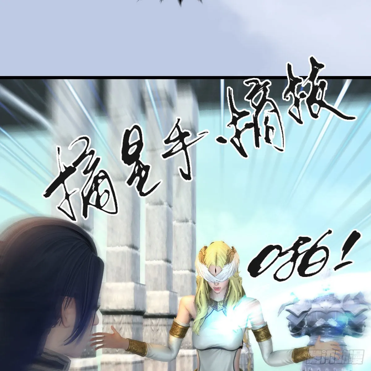 第665话：中荒盟主 第39页