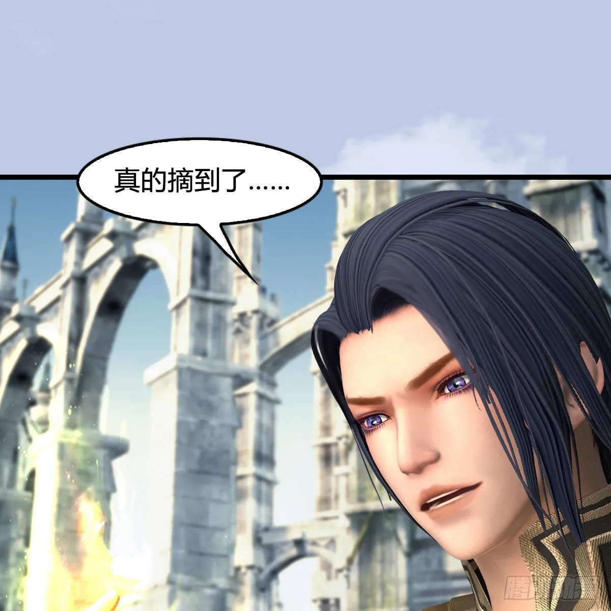 第665话：中荒盟主 第41页