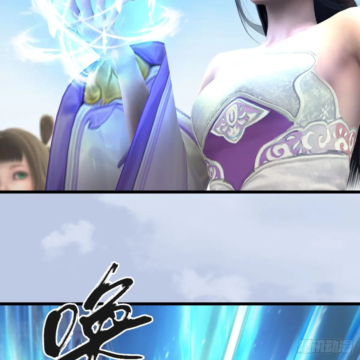第665话：中荒盟主 第48页