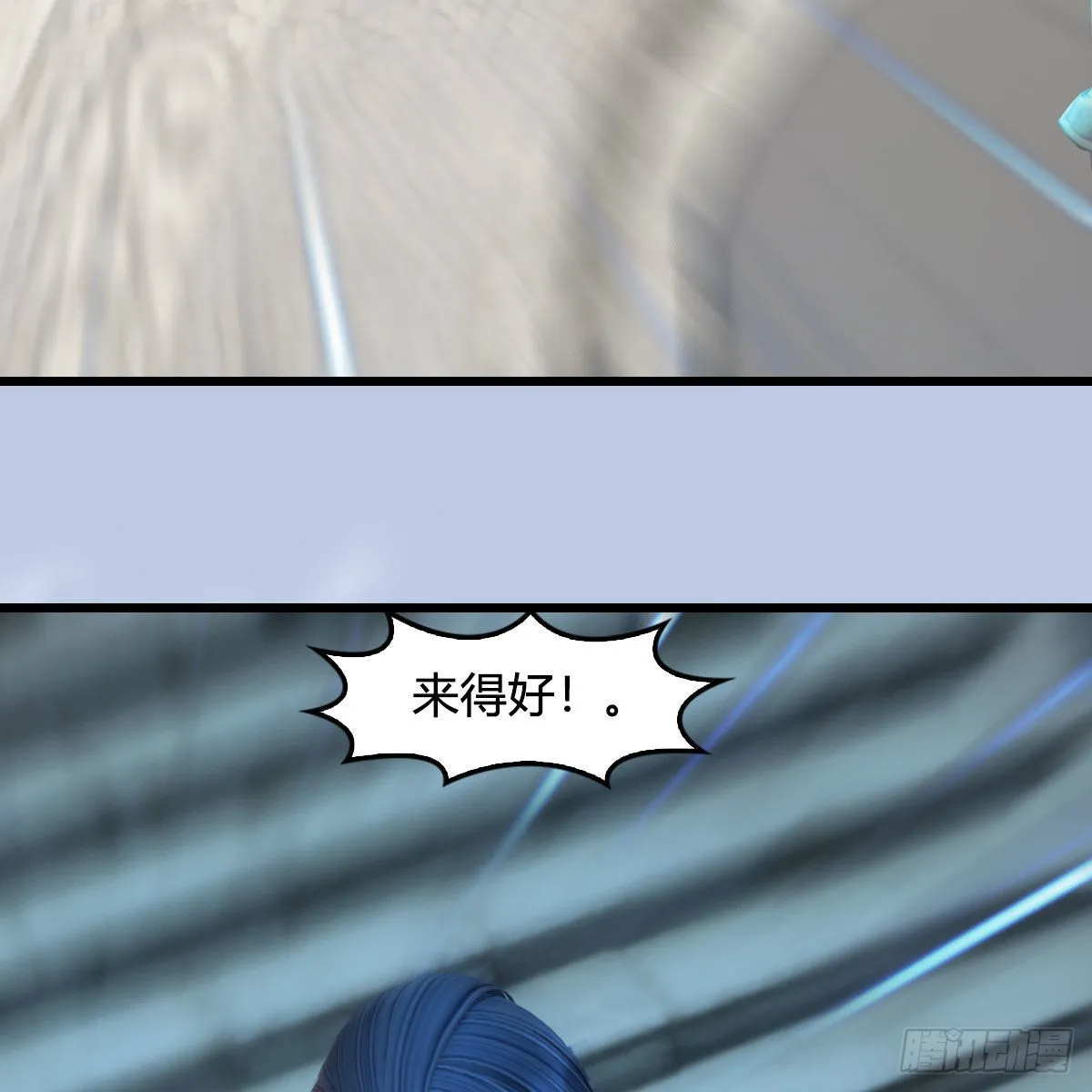 第665话：中荒盟主 第51页