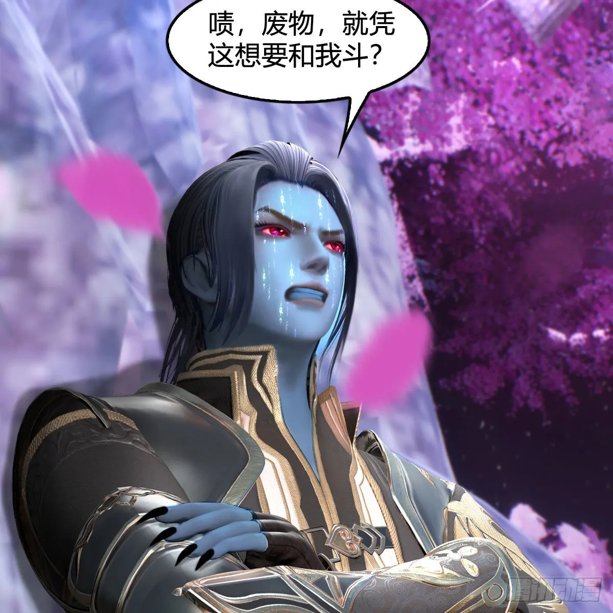 第665话：中荒盟主 第62页
