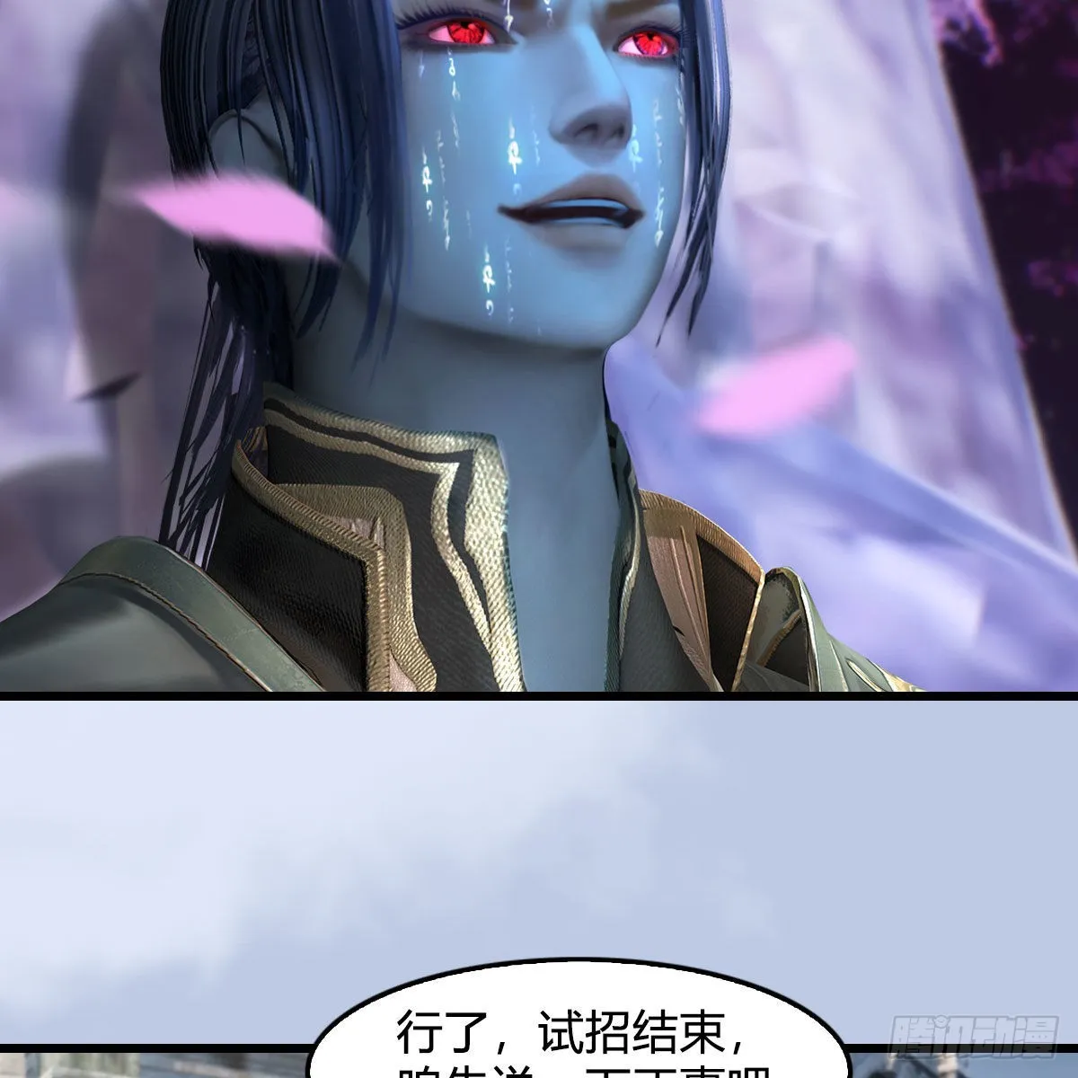 第665话：中荒盟主 第64页
