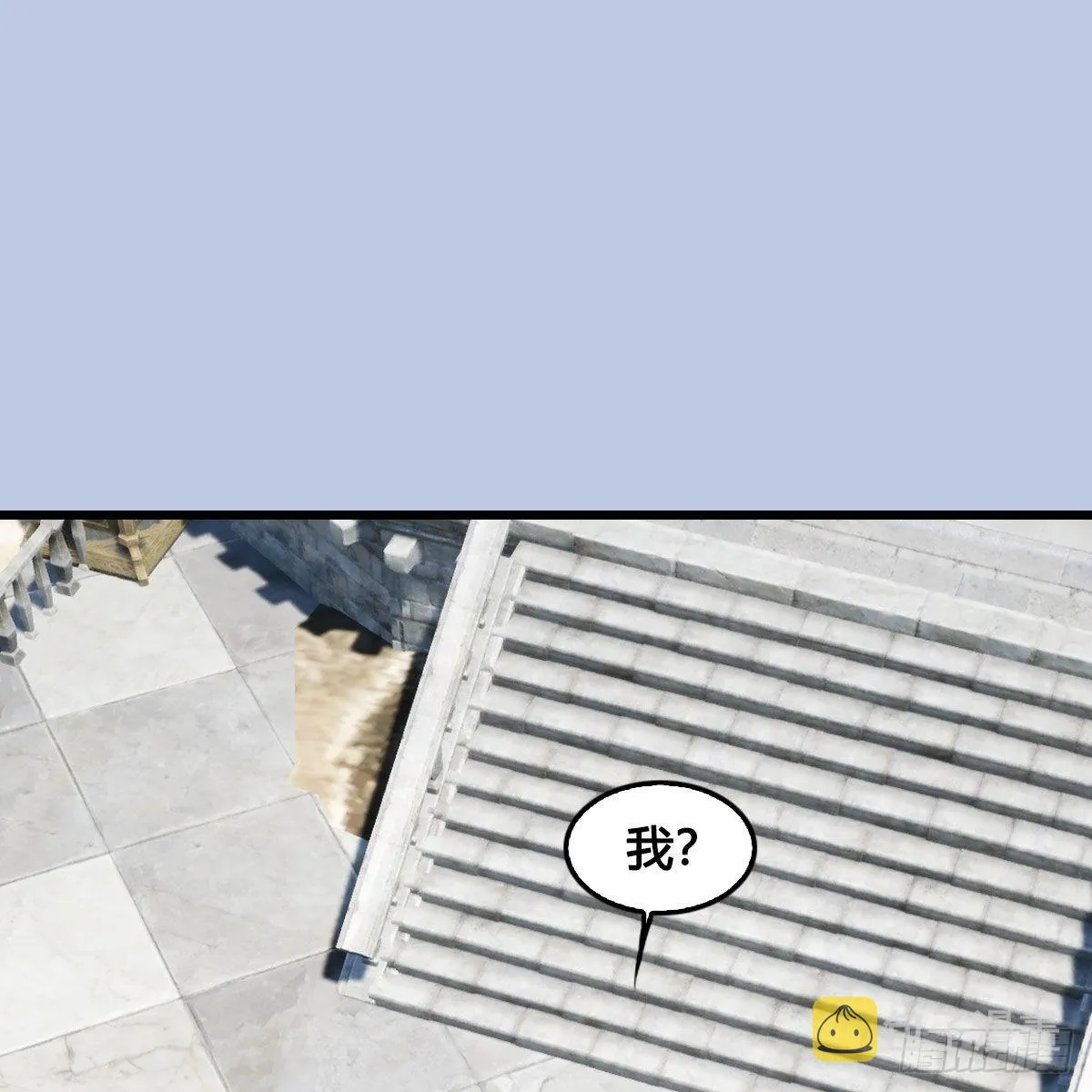 第666话：禹州陷落 第2页