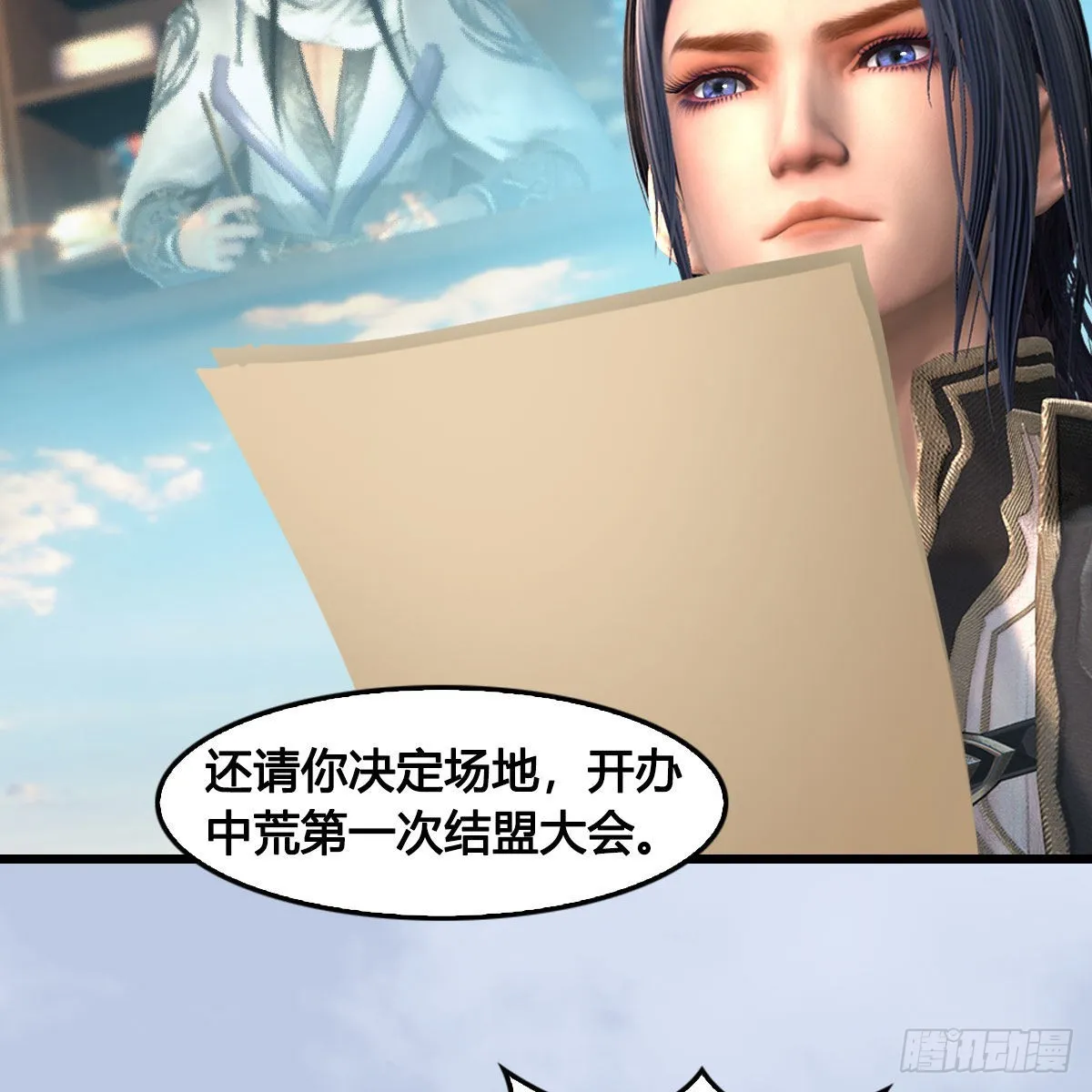 第666话：禹州陷落 第6页