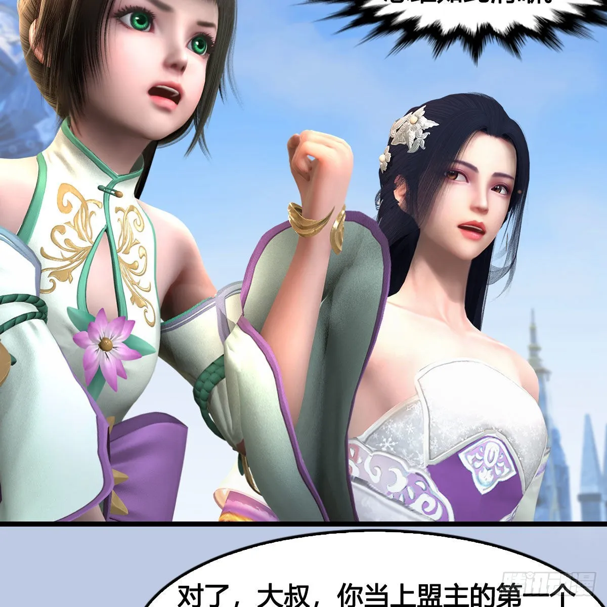 第666话：禹州陷落 第9页