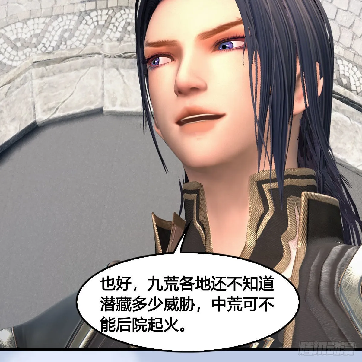 第666话：禹州陷落 第13页