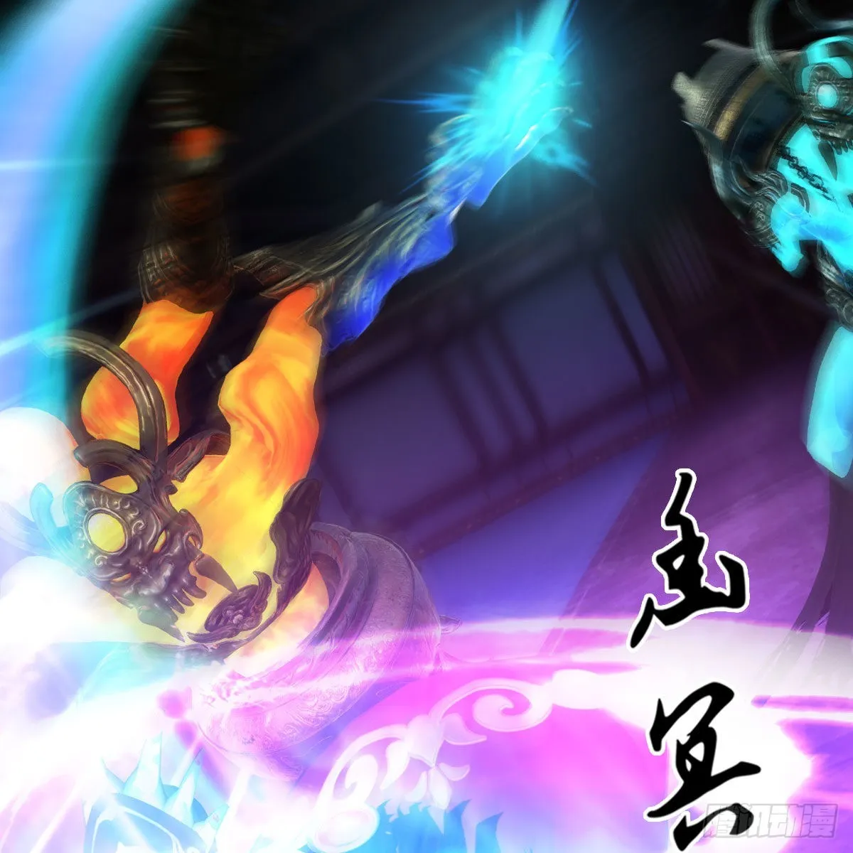 第666话：禹州陷落 第22页