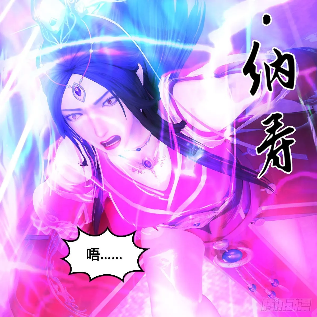 第666话：禹州陷落 第23页