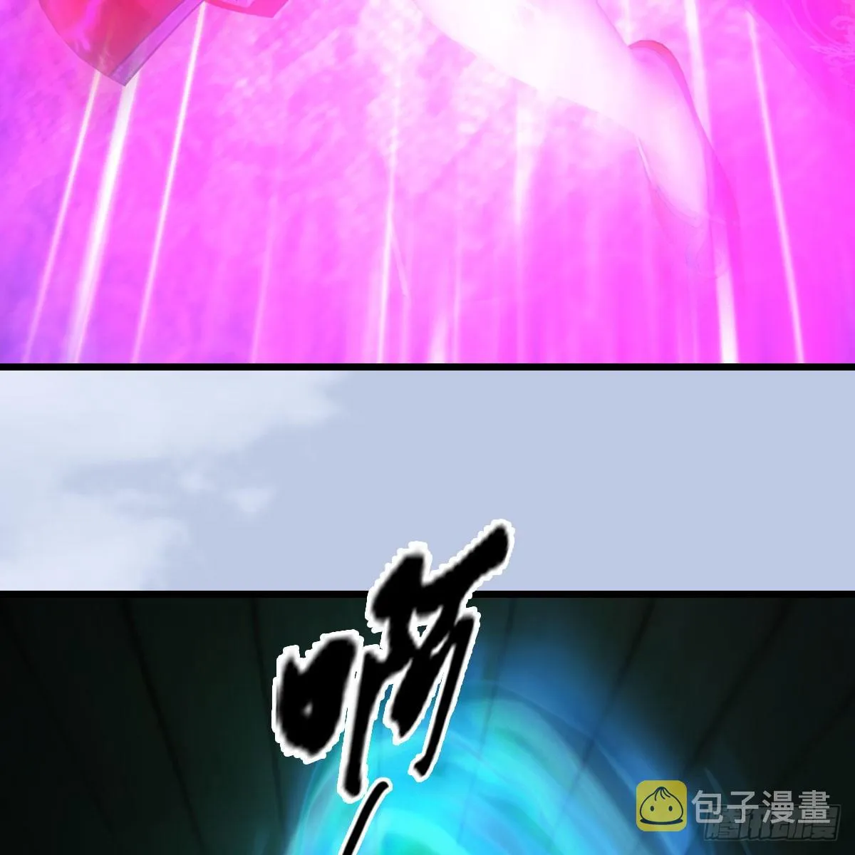 第666话：禹州陷落 第24页